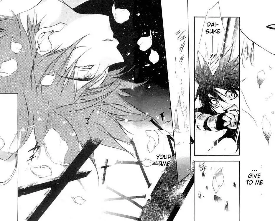 DN Angel Chapter 22 26